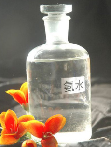 氨水